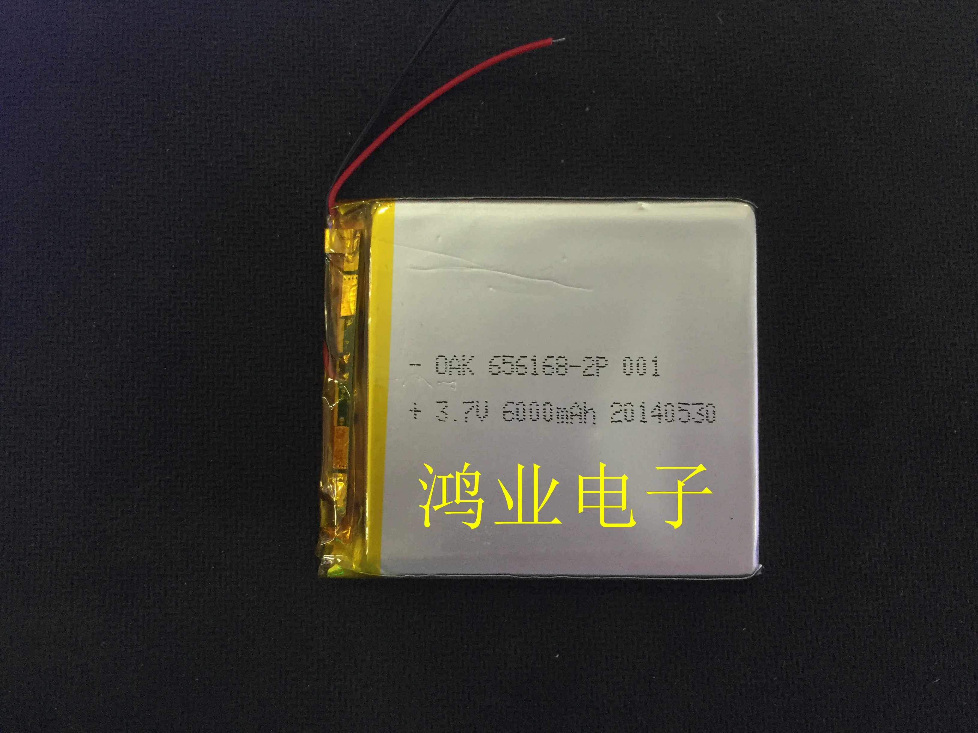 3,7 V полимерная литиевая батарея 606168P 066168P 2800MAH мобильный источник питания планшетный компьютер и так далее