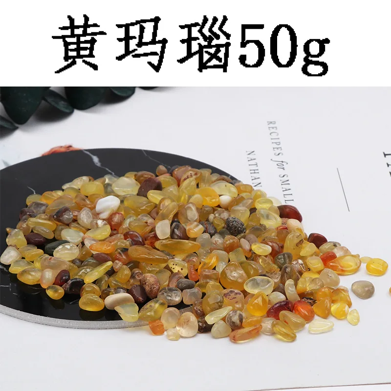 Yellow agate 50 г/лот натуральный камень различной формы уплотнение гравий УФ полимерный материал аксессуар наполнение для DIY Кристалл эпоксидная форма Изготовление ювелирных изделий - Цвет: Yellow agate