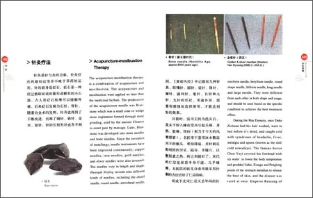 Используется двуязычная книга традиционной китайской медицины|books in english|chinese