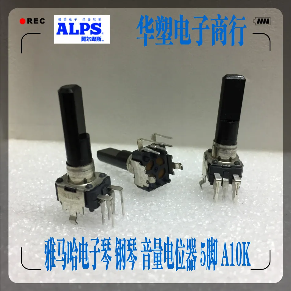 ALPS-переключатель RK09K12C0A4D A103 для электронного пианино Casio pX-100 PX-120 5-контактный A10K |