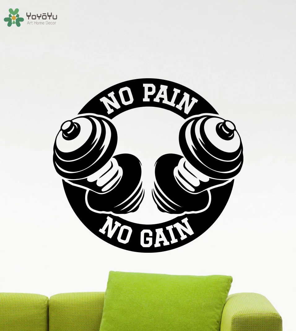 

YOYOYU Wall Decal Inspirational Quotes No Pain No Gain Vinyl Wall Stickers Gym Sports Art Mural Boys Bedroom Poster Decor DIYCY4