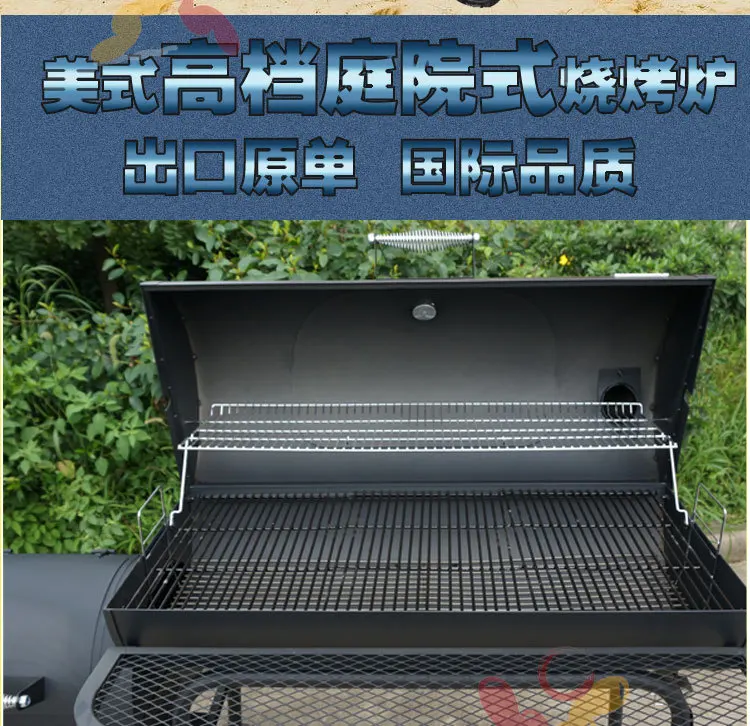 Американский Стандартный гриль для барбекю с древесным углем коммерческий
