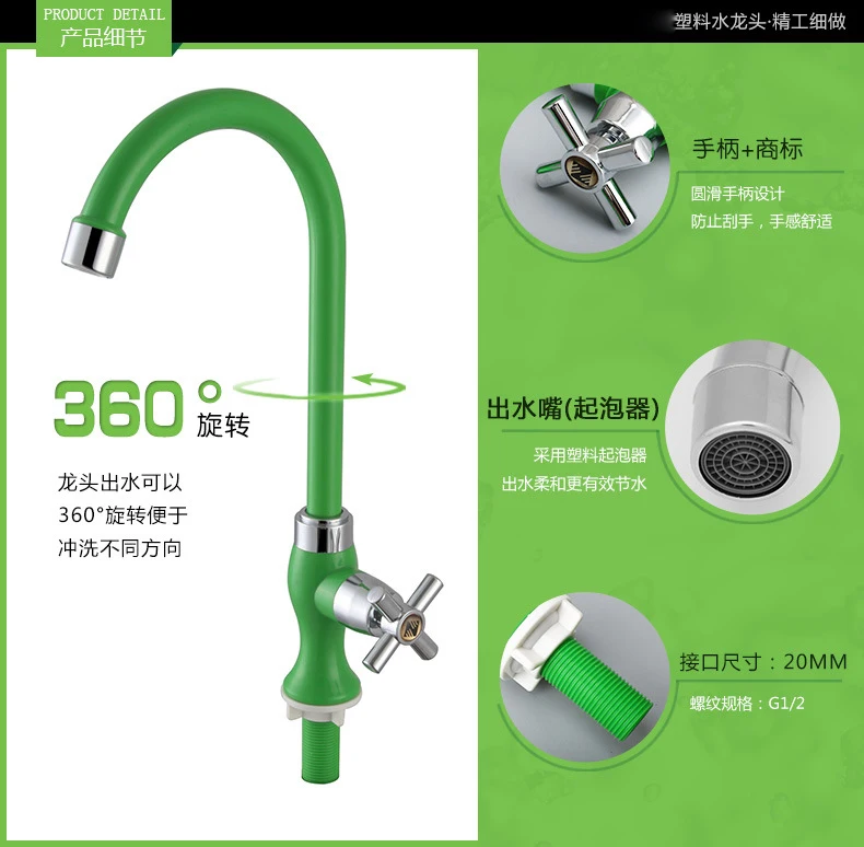 Free shipping High quality ABS kitchen faucet with single cold mixer tap polished chrome | Обустройство дома