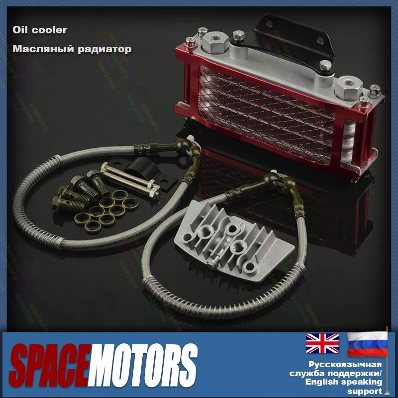 

Red oil cooler radiator horizontal engine dirt bike pitbike stunt ATV monkey Kayo stunt Irbis cr crf 50cc 70cc 80cc 125cc 140cc