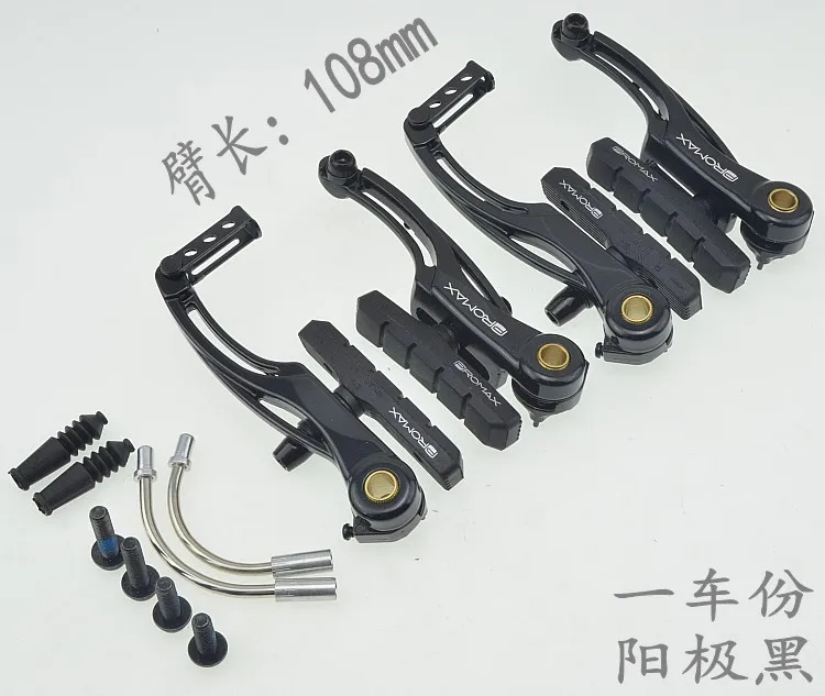 Тормоз V образный для горных велосипедов 85/105 мм|bike brake|v brakebrake for bike |