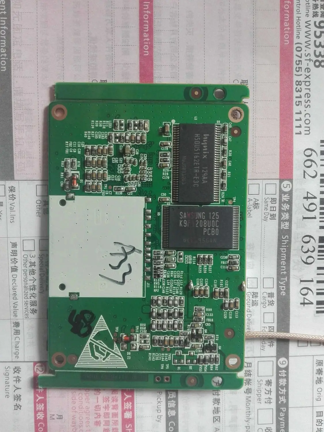 

For A CN138 navigation board, adapter, adapter caska 106 platform, 128M memory