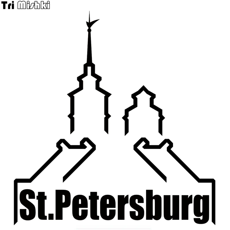 Tri Mishki HZX162 15.7*15см 1-4шт наклейки на авто smotra.ru st-peterburg смотра сантк-перербург