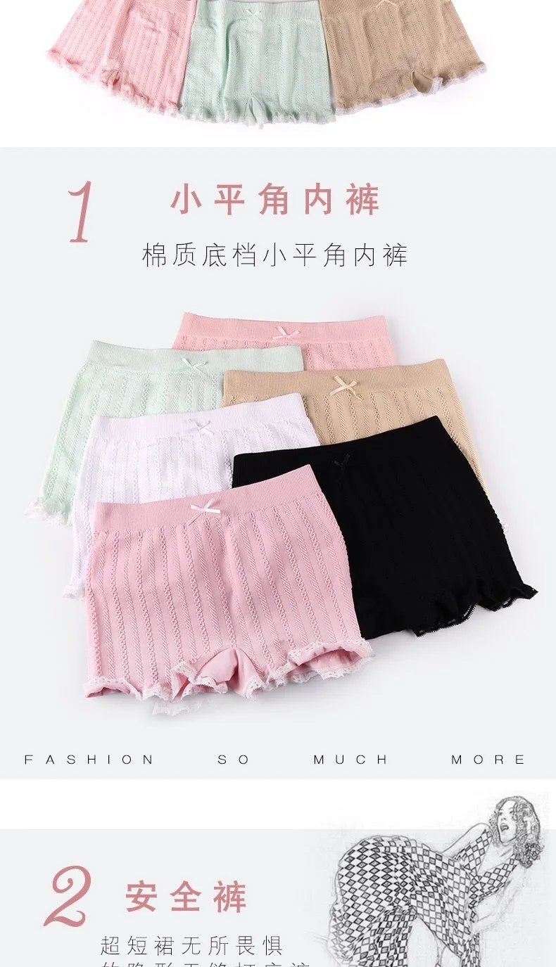 PEONFLY Women Soft Shorts Sexy Seamless Abdomen Women Safety Short Lace Pants Female Anti Lighting Solid Color Soft Comfortable
