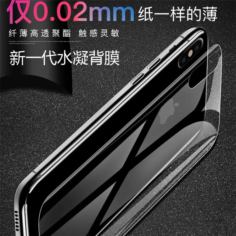 2 шт для передней панели & мягкая накладка на заднюю панель из фильм гидрогель