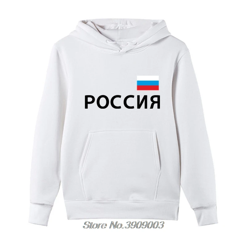 white Новинка, мужская флисовая толстовка на молнии, русская мужская толстовка с надписью и толстовка с флагом, Куртка Harajuku, уличная одежда, топы - Цвет: white