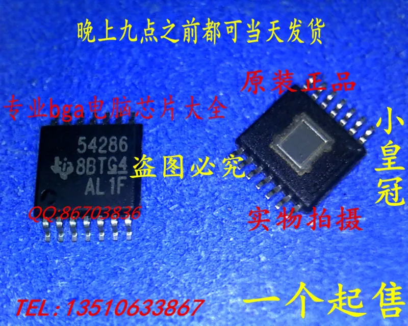 Новый оригинальный TPS54286PWPG4 TPS54286 54286 HTSSOP14 4 юн лучший матч |
