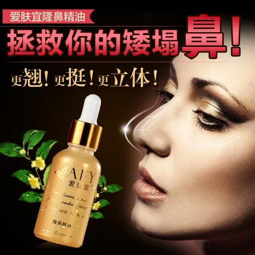 

AFY No Surgery thin nose Powerful Nosal Bone Remodeling Essence Nose Up Magic Essence Cream Nose up essential oil 30ml