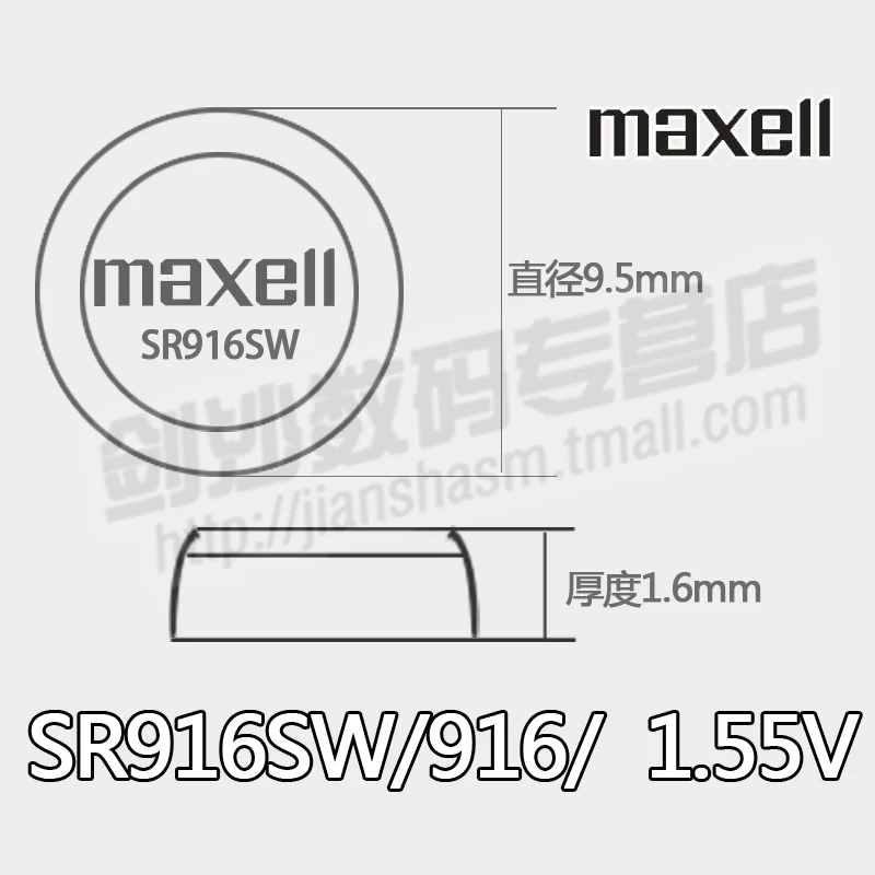 Wansheng Майк Перселл SR916SW серебро 916 кнопки батареи 373 1.55 В оригинальные электронные