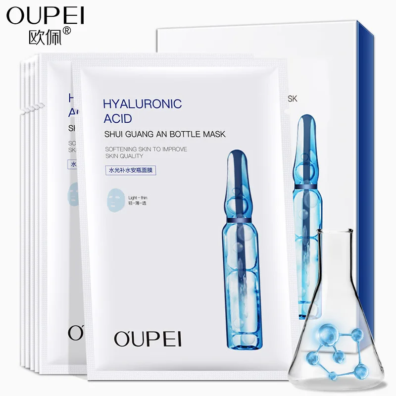 Hyaluronic Acid Essence Facial Mask Skin Care Whitening Hydrating Moisturizing Korean Cosmetic Nourishing Brightening Face Mask