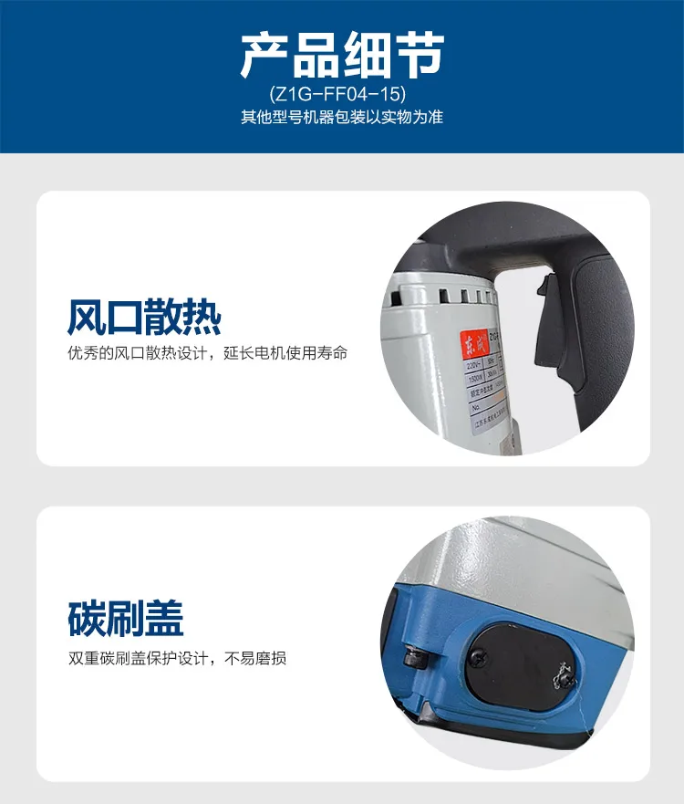 Dongcheng электроинструменты 65 Электрический FF-15/02-15/04-15 высокомощный промышленный бетон Электрический
