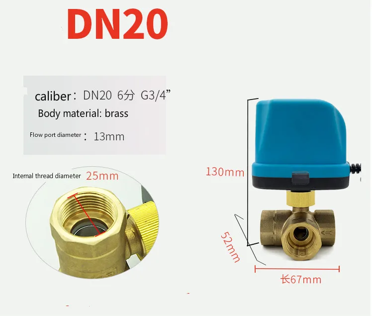 Электрический шаровой клапан Φ переключатель линия typeTwo нормально открытые