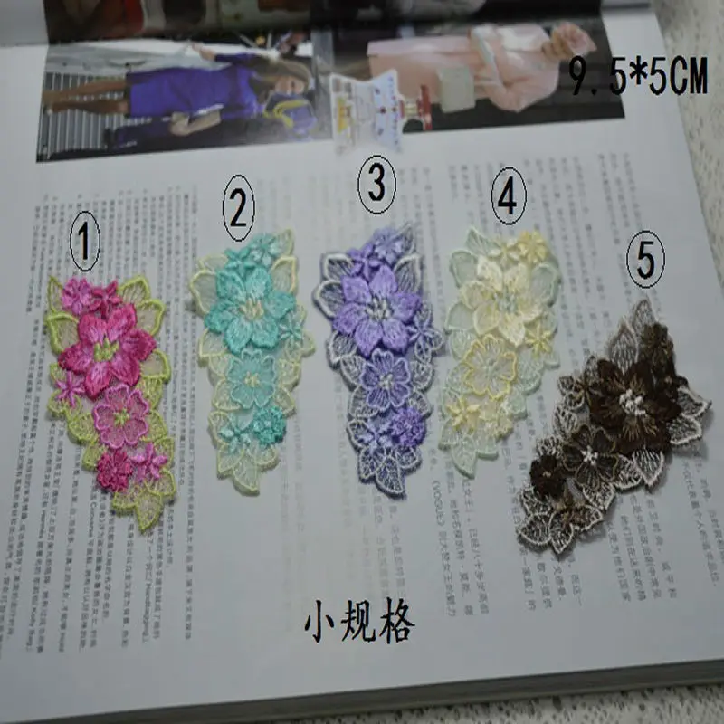 (3 шт./лот) розовые синие фиолетовые желтые коричневые нашивки для свадебной