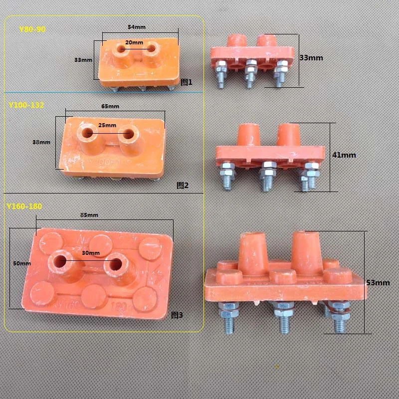 Free Shipping Y315-355 Connecting Terminal Splice Block Plate Patch Board Water Pump Electric Motor | Обустройство дома