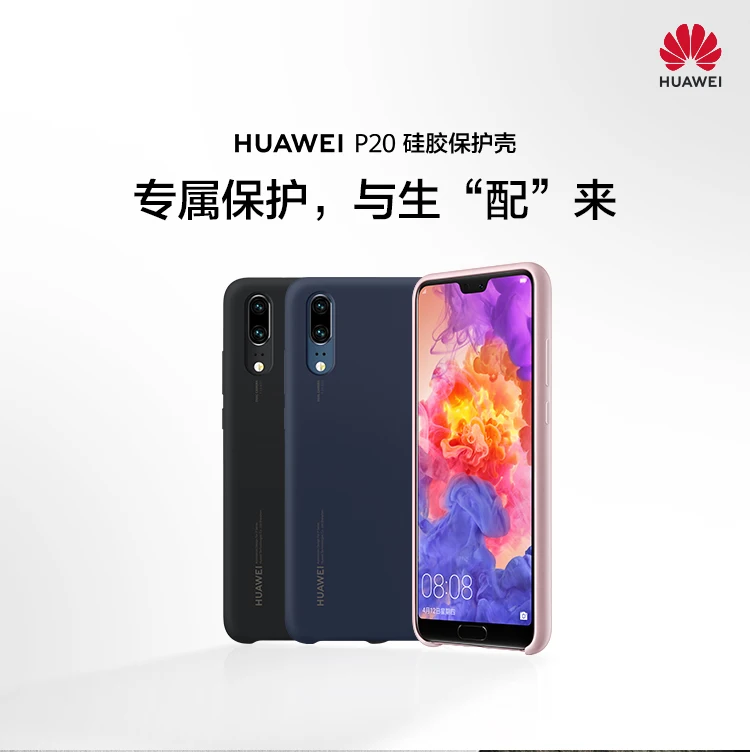 Силиконовый мягкий защитный чехол для huawei P20 5,"& P20 Pro 6,1" Чехол