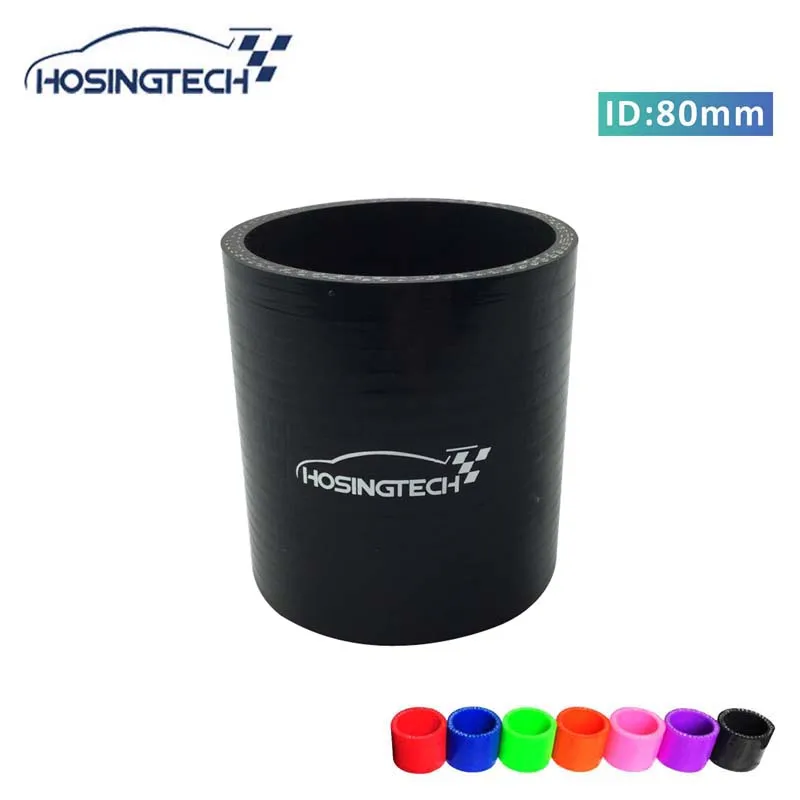 HOSINGTECH-high quality factory price 3.15&quot 80mm black silicone intercooler turbo hose |