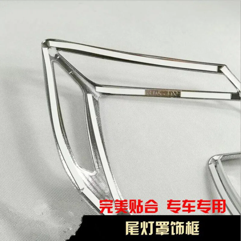 

Brand New For Honda Civic 2016 4PCS High Quality ABS Chrome Car Tail Lampshade Cover Trim Car Styling Accessories