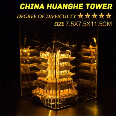 China Huanghe Tower Да Piececool Нотр-Дам де Пари Сиднейский оперный дом Парижская башня светильник 3D металлическая сборка архитектурная модель пазл, детская игрушка - Цвет: China Huanghe Tower