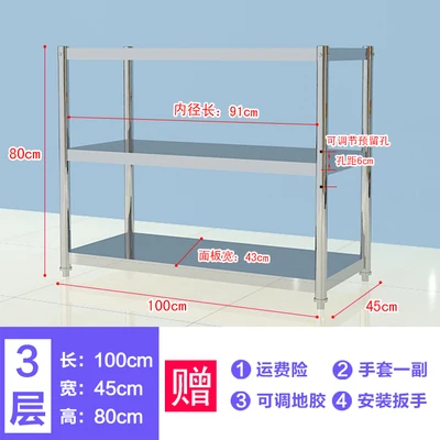 L100xW45xH80 cm Кухонная полка из нержавеющей стали стеллажи для выставки товаров 3 слоя утолщенной полки для хранения стойки ванная комната отель кухня стеллаж для хранения микроволновая печь для микроволновой печи - Цвет: L100xW45xH80 cm