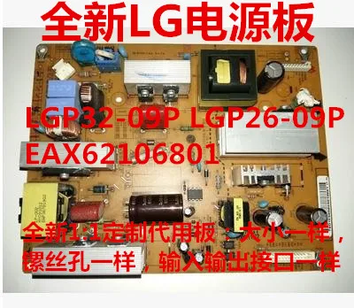LGP32 10PI EAX55176301/11 E148279|Подставки для планшетов| |
