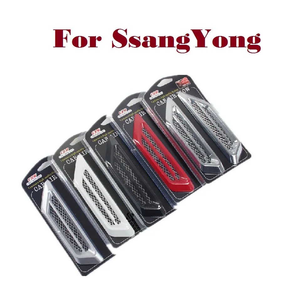 2017 2 шт. Авто ABS имитация вентиляционные отверстия выход боковые наклейки для