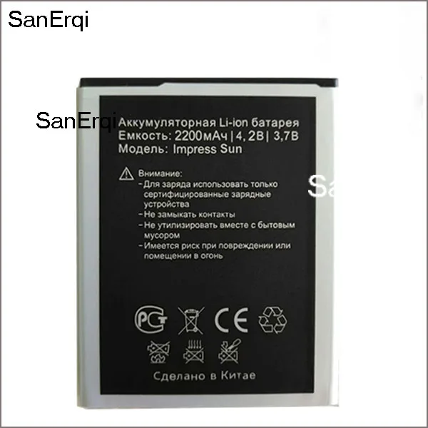 2200mAh Impress солнечная батарея Замена для VERTEX солнечный элемент аккумулятор