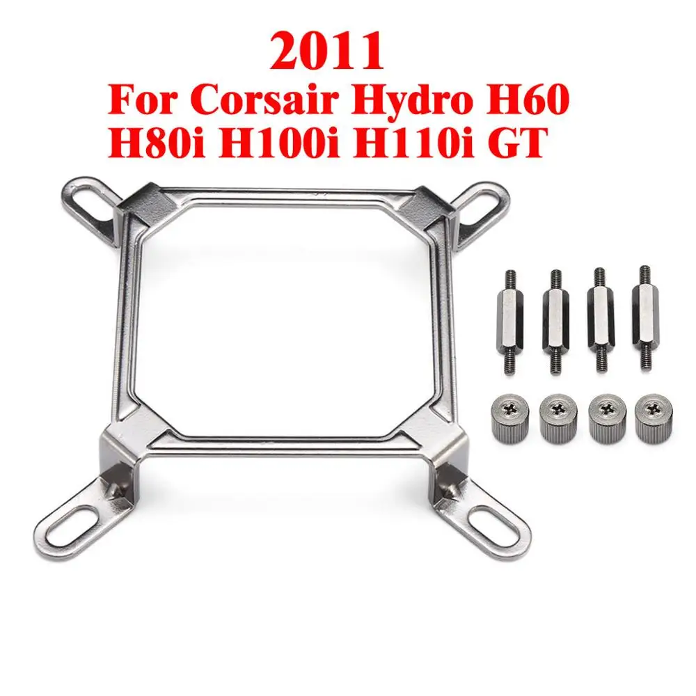Для Intel LGA 1150 1151 1155 2066 2011 Процессор кулер для воды Монтажный кронштейн комплект
