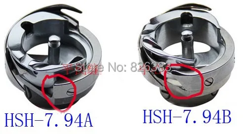 1 .       (DESHENG) HSH-7.94A/B