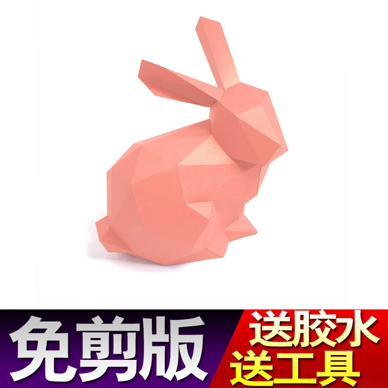 As Picture 3D Кролик Банни животные гостиная книга настенная полка домашний декор домашнее Искусство DIY ручной работы бумажные поделки модель вечерние подарки - Цвет: As Picture
