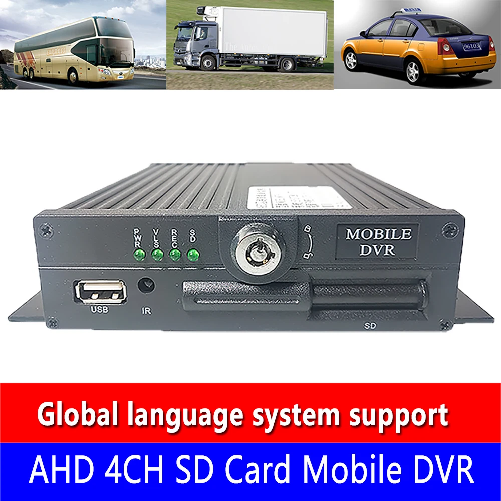 Видеорегистратор для автобуса/грузовика/такси 4 канала hd 960P|Видеорегистраторы| |