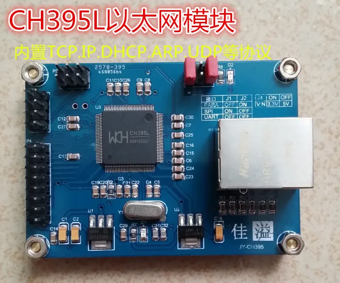 

For CH395L module Ethernet module TCP/IP module 8 bit parallel port SPI interface asynchronous serial port