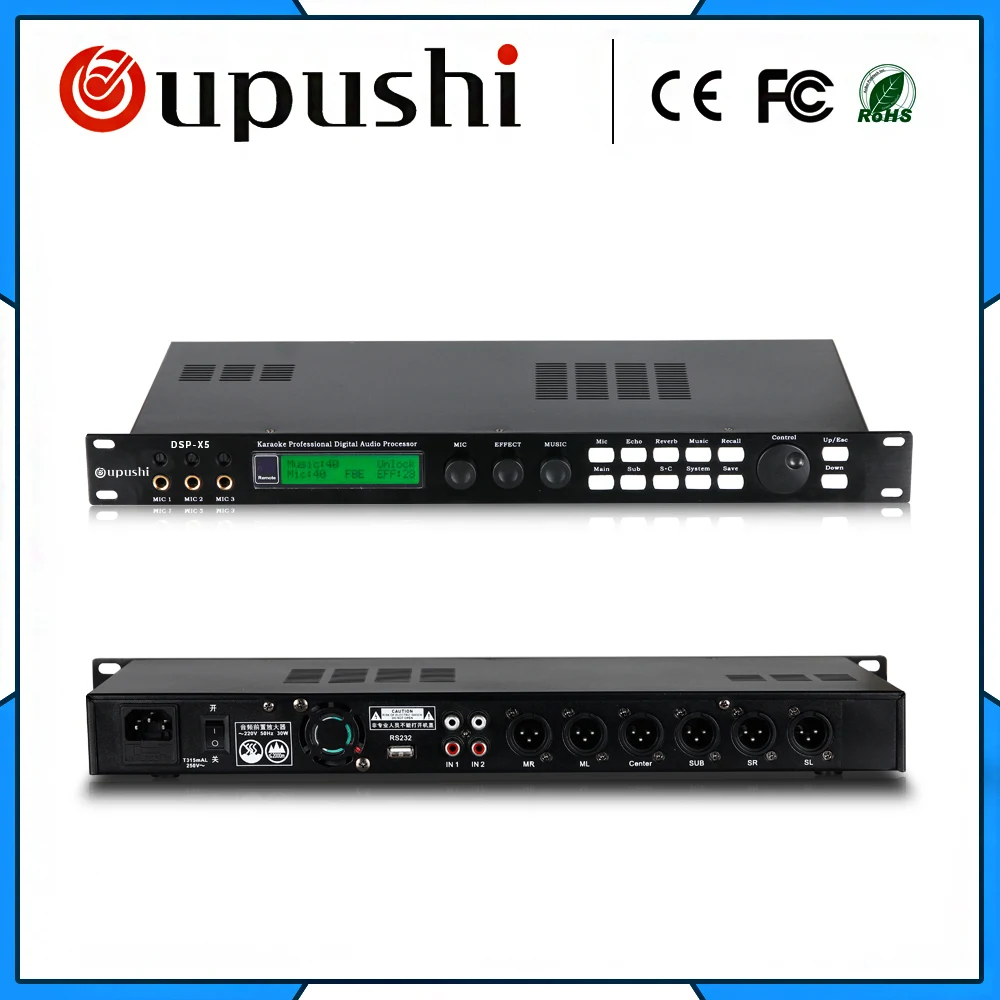 

OUPUSHI DSP-X5 Stage performance audio sound processor