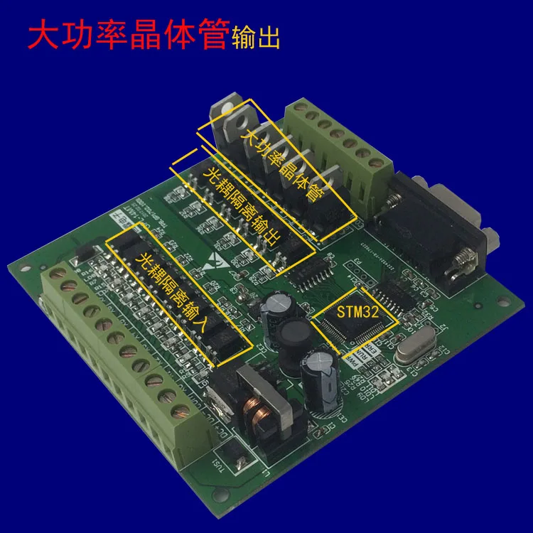 STM32 оптрон 8 вход 6 выходное реле Серийный порт большой мощности транзистор