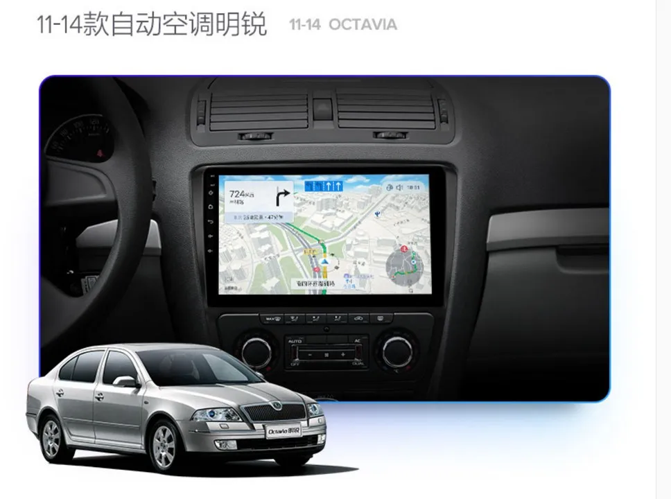 Автомобильный радиопроигрыватель на Android 10 1 дюйма для Skoda Octavia GPS навигация