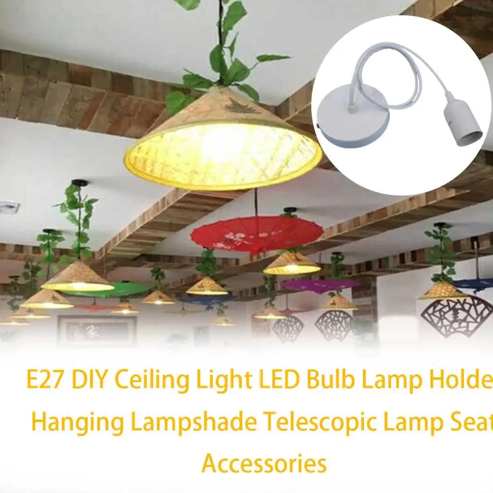 E27 DIY потолочный светильник светодиодный держатель лампы подвесной абажур телескопическая лампа аксессуары для сидений