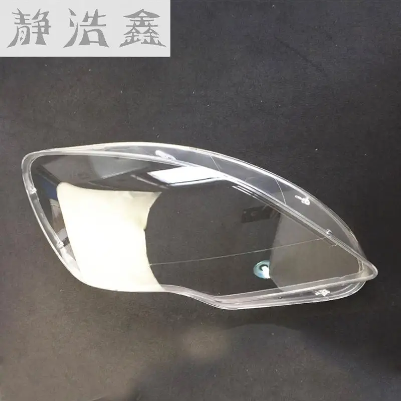 Абажур для передней лампы защитная крышка Mercedes benz R300 R320 R350 R400 R500 W251 2009 2017|Абажуры| |