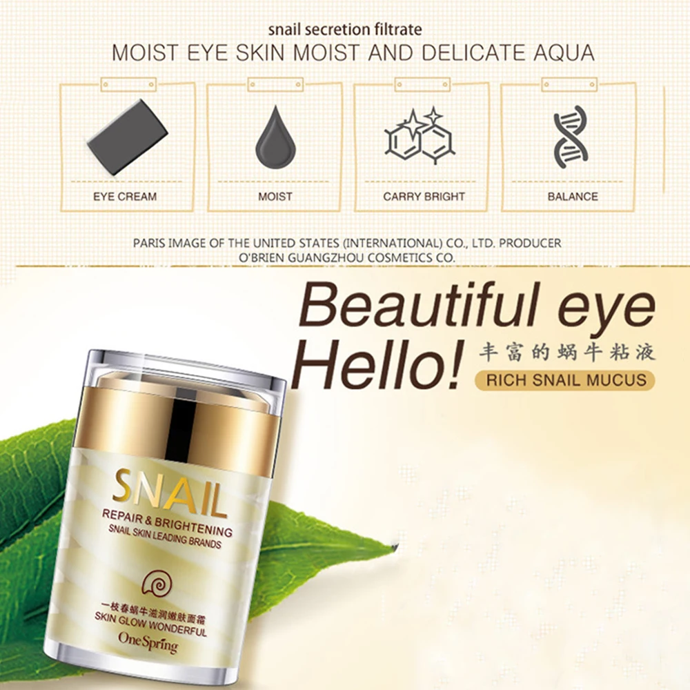 Натуральный Крем для лица с улиткой увлажняющий питательный крем против морщин
