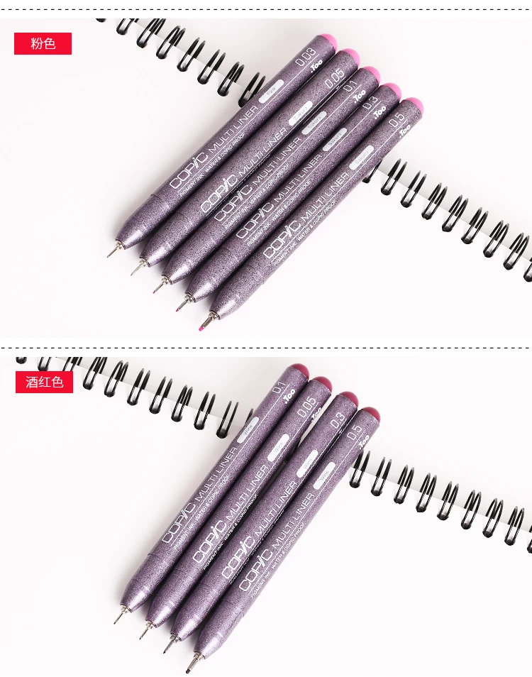 10 шт. японская Copic Водонепроницаемая игольчатая ручка холодный серый коричневый черный цвет набор ручек для рисования