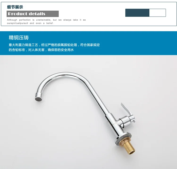 Бесплатная доставка одиночный кран для холодной кухни с полированным хромом