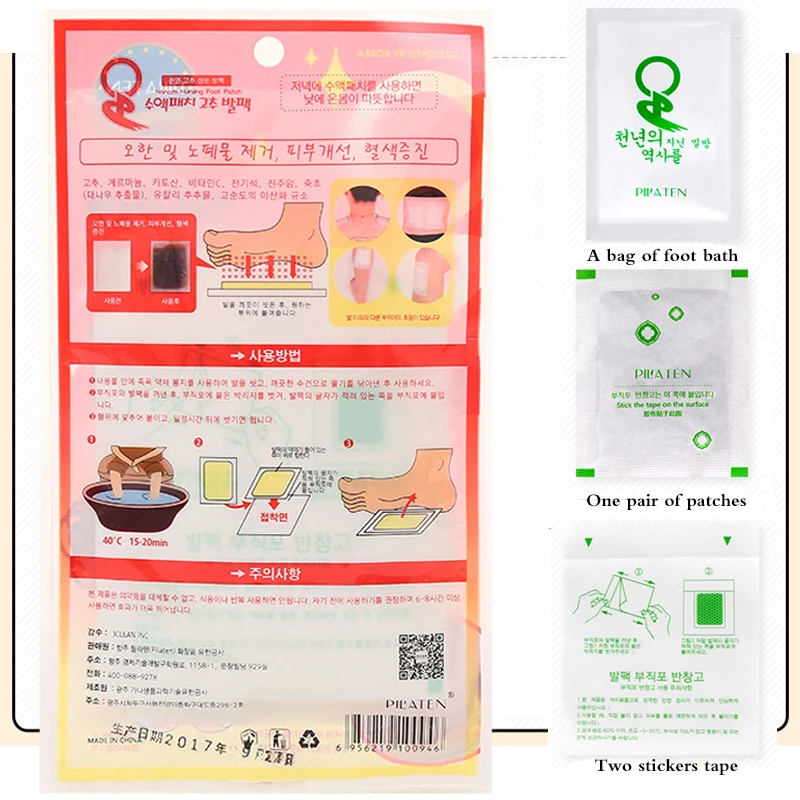 Пилатес детоксикация красота массаж ног патч для holika oximetro уход за здоровьем