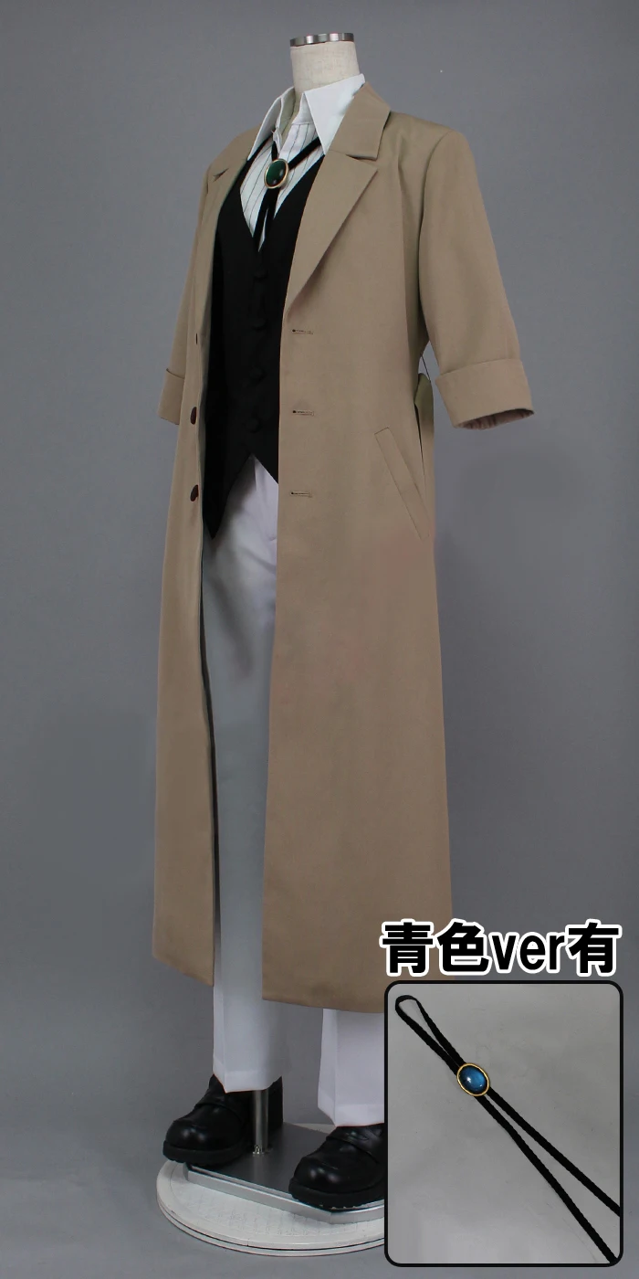 Bungo бродячих собак Осаму дадзай Yuusuke костюм китагавы костюмы для косплея |