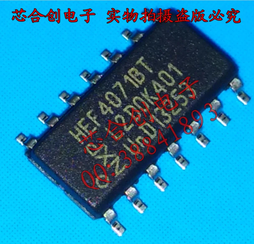 5 ШТ. YUXINDA HEF4071BT HEF4071/SOP14 |