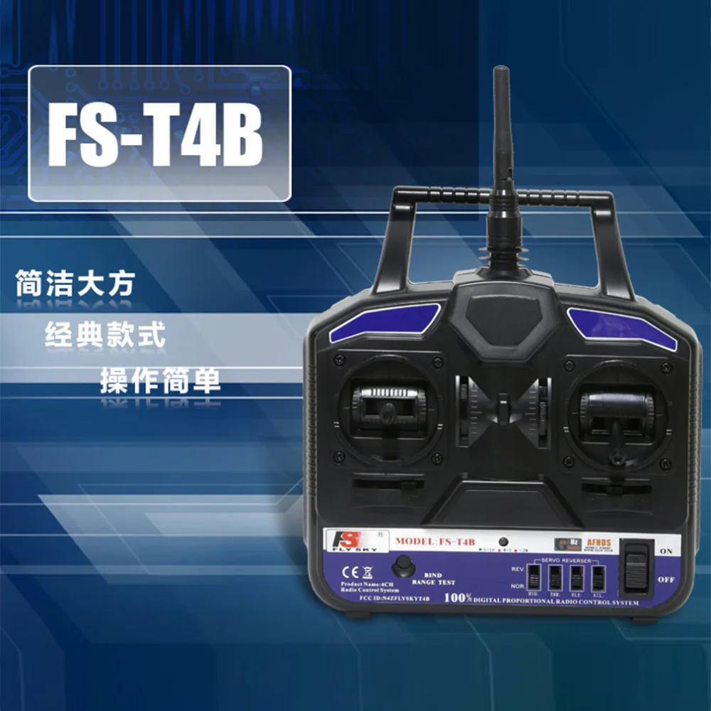 FlySky FS T4B 2 4 г 4CH радио управление RC передатчик и приемник для Самолет запчасти|flysky