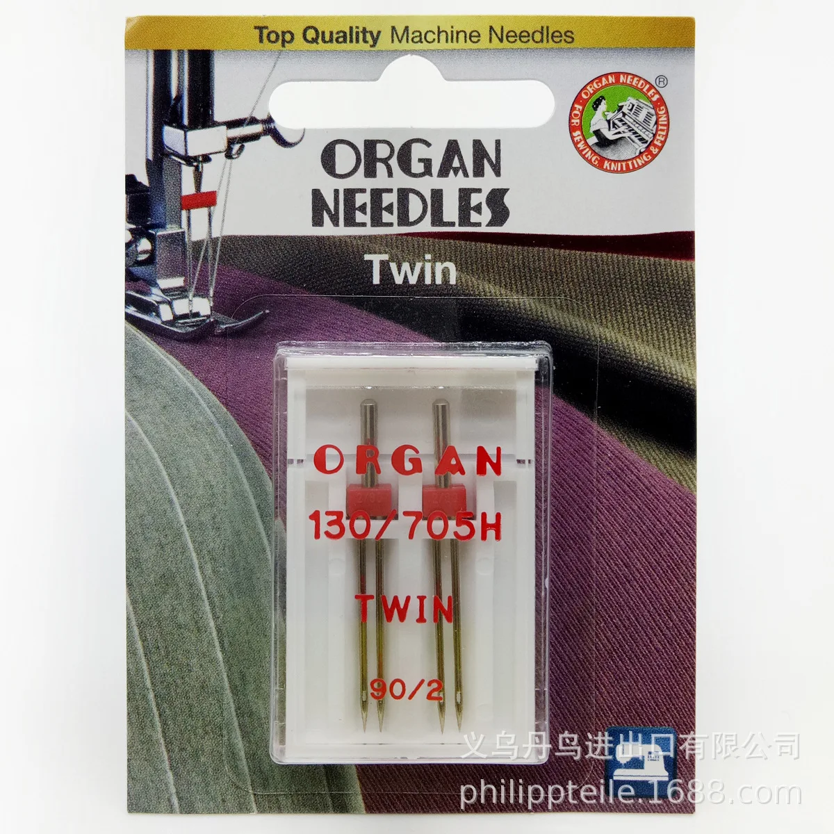 Высококачественные машинные иглы двойные органные 14th двойная игла для бытовой