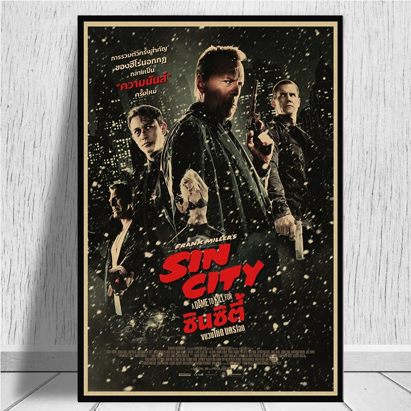 Сin City A Dame to Kill For Movie Poster винтажные настенные наклейки крафт бумага принты