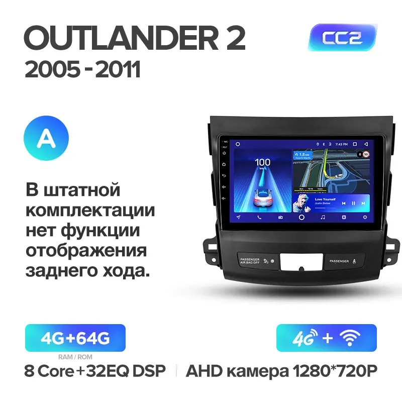 TEYES CC2 Штатная магнитола для Мицубиси Аутлендер 2 Mitsubishi Outlander 2 CW0W 2005 2008 2011 Android 8.1, до 8-ЯДЕР, до 4+ 64ГБ 32EQ+ DSP 2DIN автомагнитола 2 DIN DVD GPS мультимедиа автомобиля головное устройство - Цвет: Outlander CC2 64G A